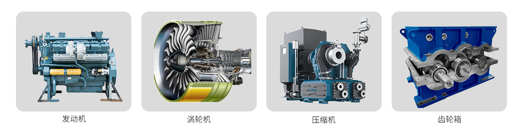 發(fā)動(dòng)機(jī) 渦輪機(jī) 壓縮機(jī) 齒輪箱.jpg