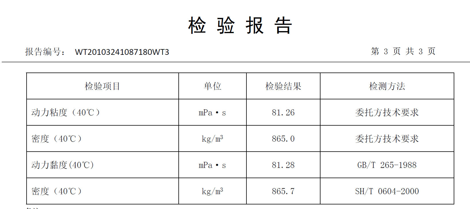 微信圖片_20240815113717.png